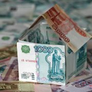Hypothèque pour tous: une sélection d'articles sur les prêts au logement sur le portail Credits.ru
