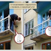 Hiasan balkoni berpihak: jenis bahan dan pemasangan