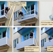 Décoration extérieure du balcon à faire soi-même, types de matériaux de décoration