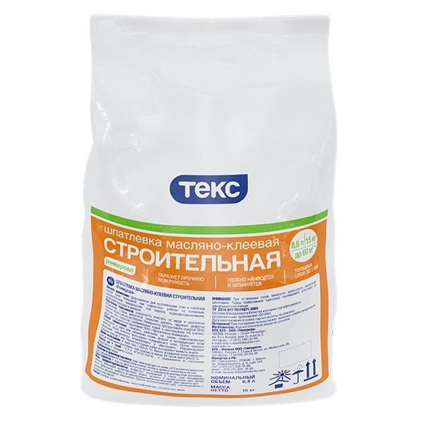 Release form - ready mix in plastic buckets or bags