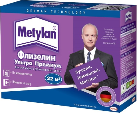 Ler Methylan.
