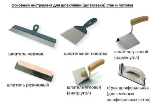 Variationer av spatlar för reparation och dekoration.