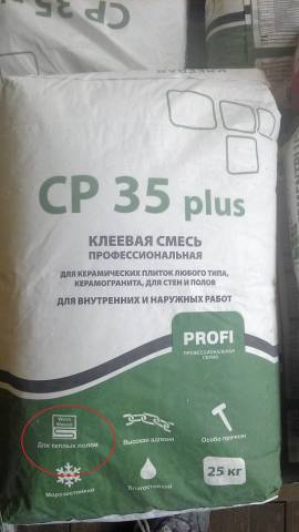 CP 35 glue suitable for underfloor heating