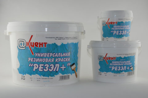 Gummi "Rezel +". Tillverkad i Sevastopol