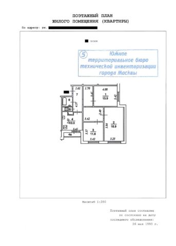 No passaporte técnico do apartamento, a área das instalações e a posição das paredes internas são fixas